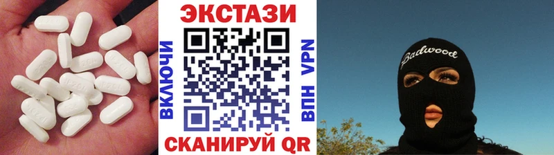 Купить  Семикаракорск  Экстази VHQ 