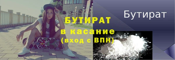 мефедрон VHQ Навашино