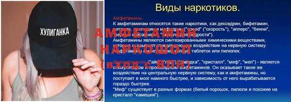 герыч Михайлов